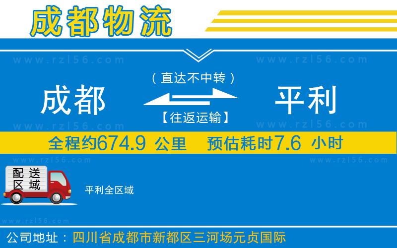 安康建材：城市的脊梁